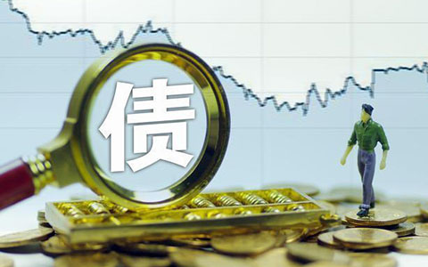 讨债要账