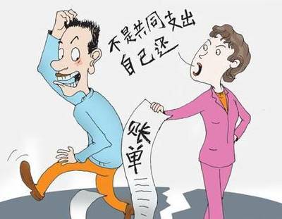 婚后财产债务怎么分配比较合理