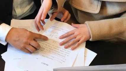 离婚时净身出户需要负担债务吗
